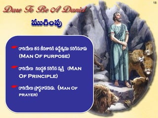 18

(Man Of purpose)
 (Man
Of Principle)
 (Man Of
prayer)
 