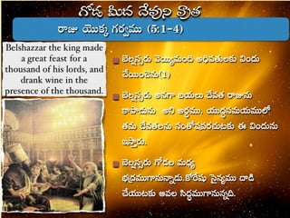  e~ ~ <
()
   <e 
  e <ee
e <e   <

  e<
<e e <
 e <e~
(1)
>   
 