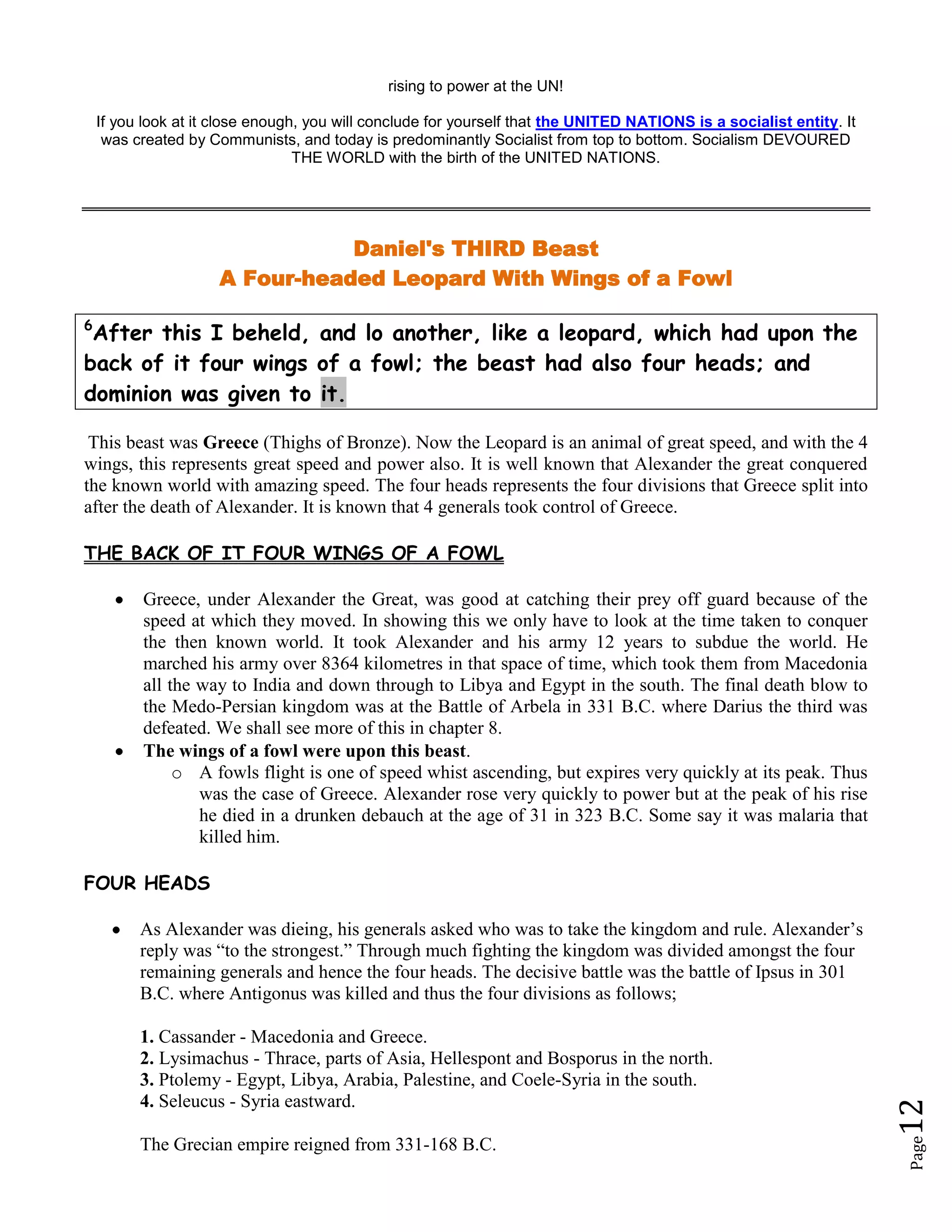 And some see the winds as winds satanic forces, as mention in Revelation 7:1.