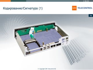 31. März 2014
© Copyright GfK Telecontrol AG
Кодирование/Сигнатура (1)
16
 