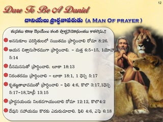 12
  s # s 8:26.
 s> #. `  6:5`15 1
5:14
 #.  18:13
ss # `  18:1 1 < 5:17
 # `  4:6 = 3:171<
5:17`18; 13:15
s< > s 12:12 =4:2
<  =s m<s#.  4:6 m 6:18
!!
 