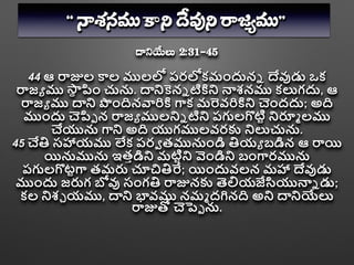 Daniel part 3 chapter 2b | PDF