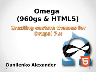 Omega
    (960gs & HTML5)




Danilenko Alexander
 