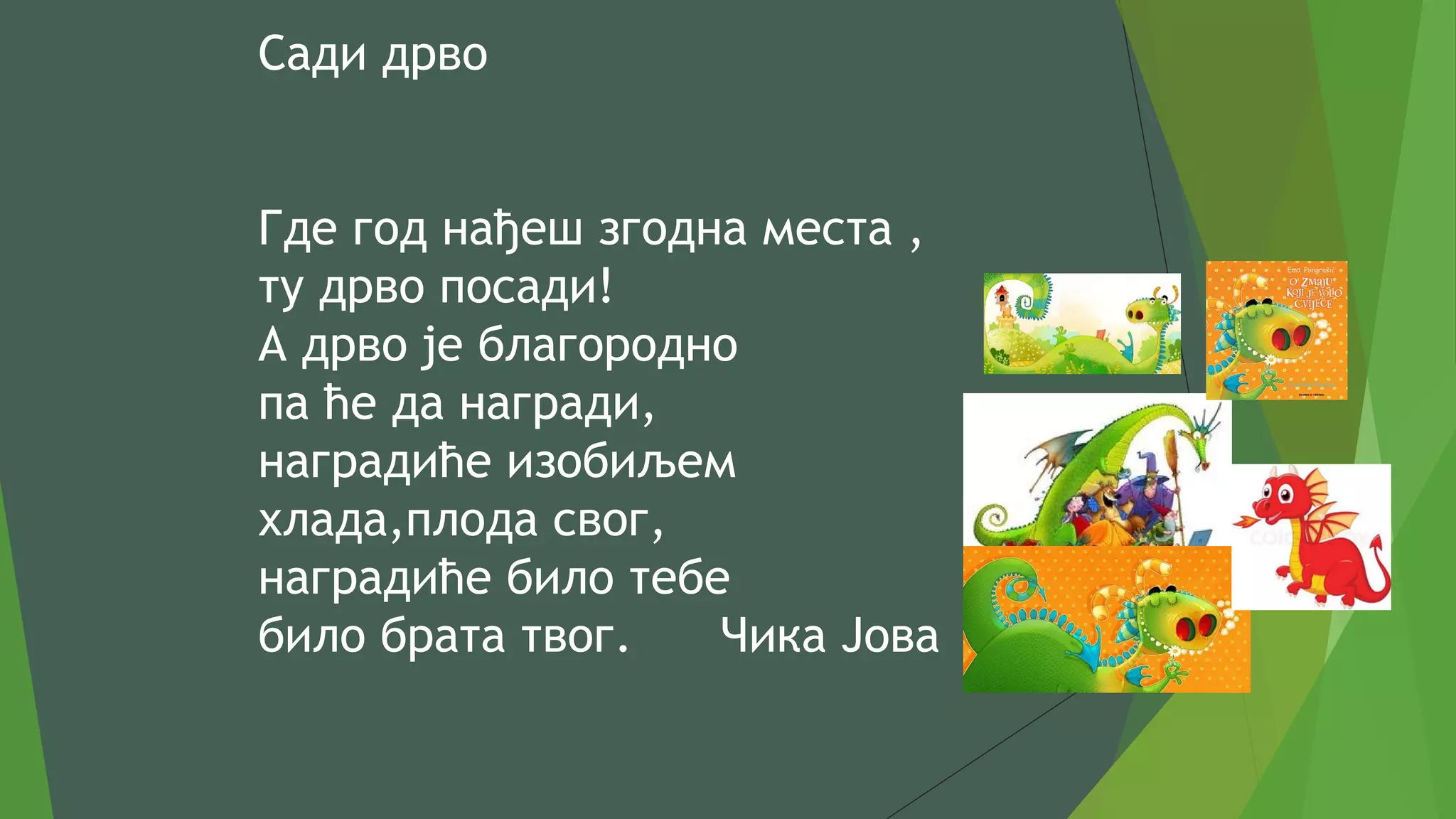 Dan zemlje, dan biodiverziteta PPT