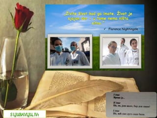  Florence Nightingale
 