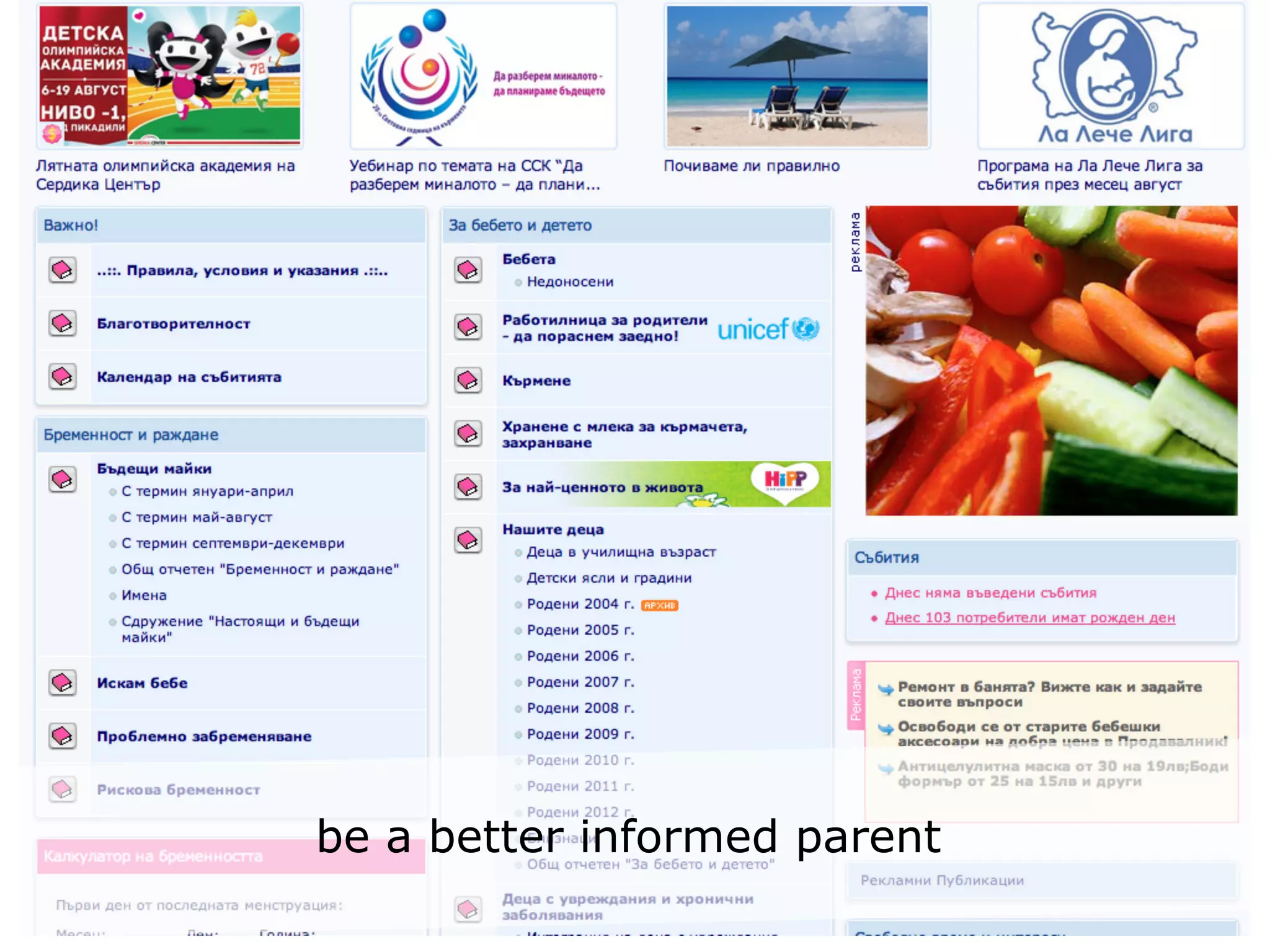 be a better informed parent
 