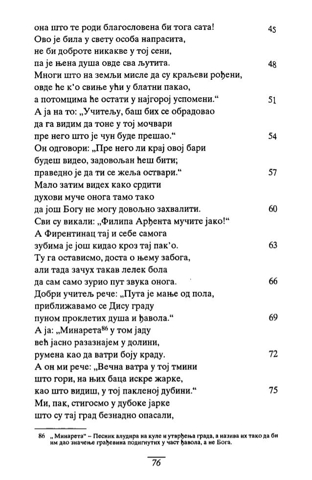 Dante Aligijeri Pakao Pdf Download Northern Ireland