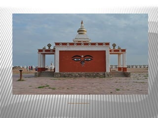 Анхаарал тавьсанд баярлалаа.
 