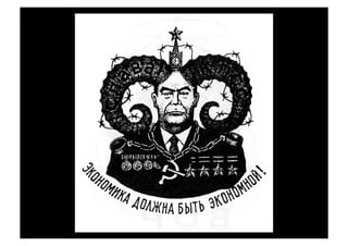 Design Academy Eindhoven: Obsessive Amateur lecture - September2004