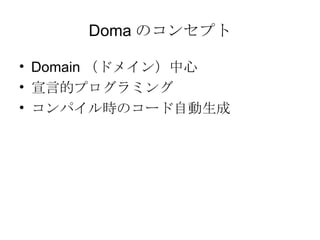 Doma Υ󥻥ץ Domainɥᥤ Եĥץߥ ѥrΥ`Ԅ 