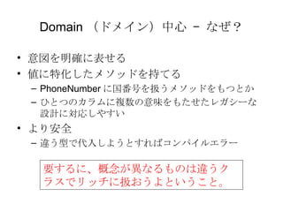 Domain ɥᥤ C ʤ _˱ ػ᥽åɤ֤Ƥ PhoneNumber ˹ŤQ᥽åɤĤȤ ҤȤĤΥ}ζ⤿쥬`OӋˌꤷ䤹 갲ȫ `ͤǴ뤷褦ȤХѥ륨` ҪˡʤΤ`饹ǥå˒QȤȡ 