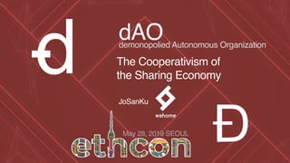 dAOdemonopolied Autonomous Organization
The Cooperativism of
the Sharing Economy
JoSanKu
May 28, 2019 SEOUL
d-
 