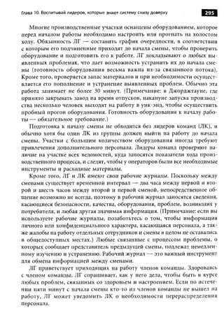 Практика ДАО Toyota