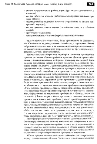 Практика ДАО Toyota