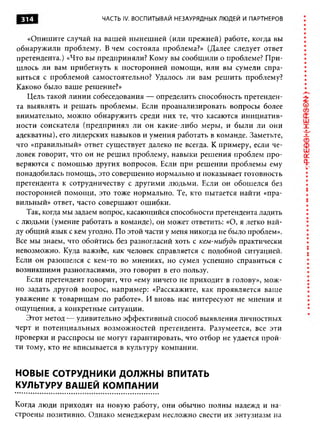 Практика ДАО Toyota