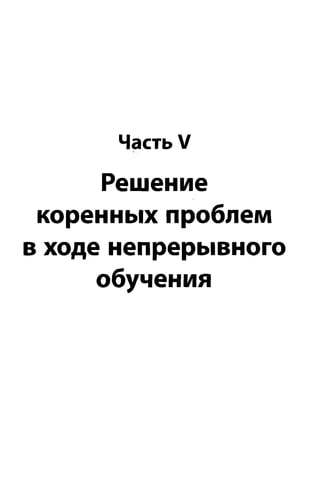 Практика ДАО Toyota