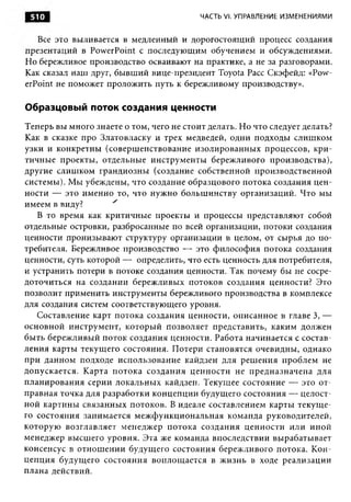 Практика ДАО Toyota