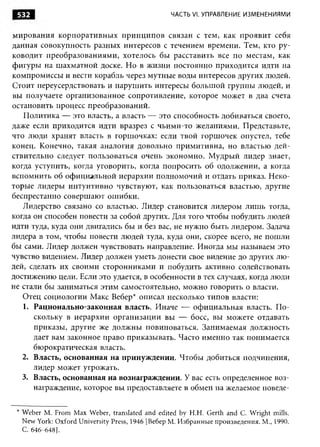 Практика ДАО Toyota