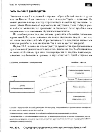 Практика ДАО Toyota