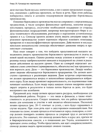 Практика ДАО Toyota