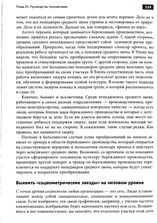 Практика ДАО Toyota