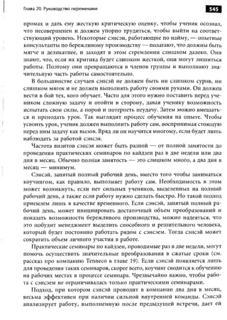 Практика ДАО Toyota