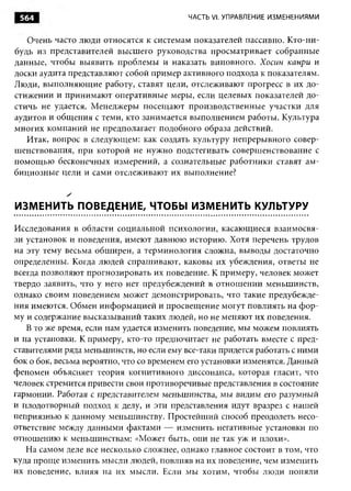 Практика ДАО Toyota