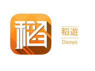 [
Daoyo
 