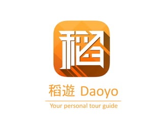 [
Your personal tour guide
Daoyo
 