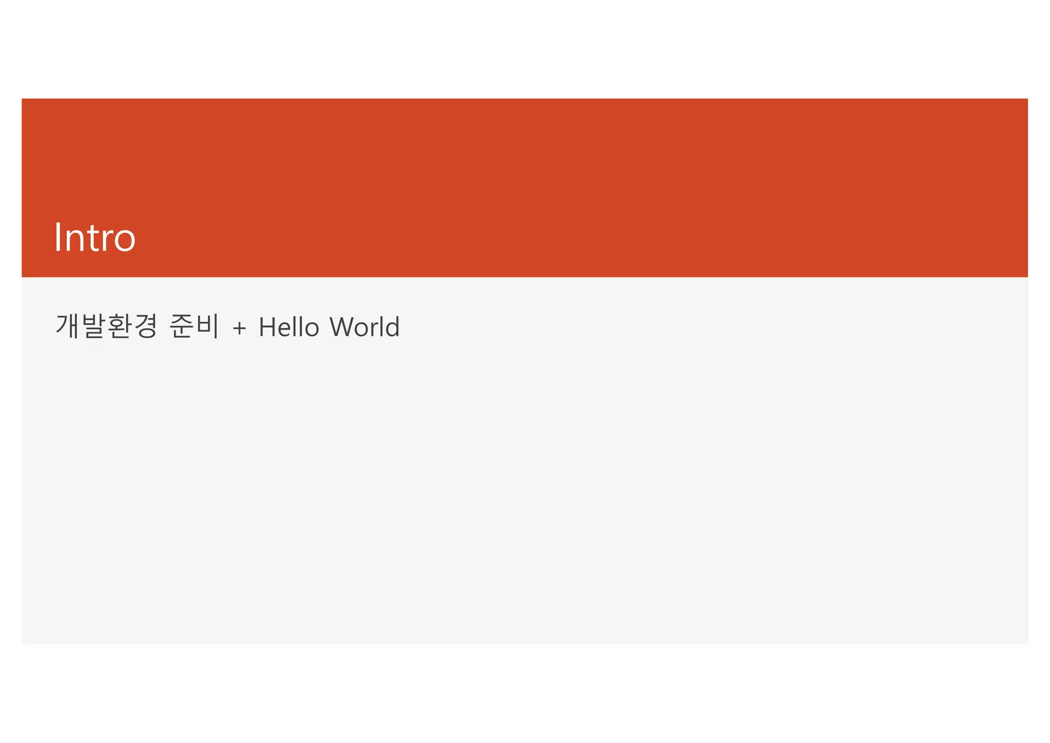 이더리움 기반 DApp 개발과 스마트 계약 실습 (ERC20,ERC721,ERC1155,ERC1400) | PDF