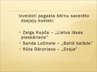 Izveidoti pagasta bērnu sacerēto dzejoļu bukleti: Zaiga Kupča – „Lietus lāses pieskāriens” Sanda Ločmele – „Baltā balāde” Rūta Dārzniece – „Dzeja”  
