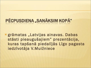 grāmatas „Latvijas ainavas. Dabas stāsti pieaugušajiem” prezentācija, kuras tapšanā piedalījās Līgo pagasta iedzīvotāja V.Muižniece    