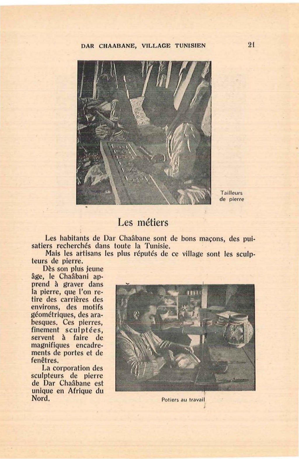 Dar chaâbane el fehri دار شعبان الفهري