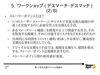 5. `å ( ǥީ`?ǥޥå )
                    (2/8)
       ȩ``ݥȤȤϣ
       ĤΥ``ȩ`` (1 ǌgװܤҎģ
        I ) gװΤ˱ҪʄҊeַ
       ե`` ( C ) _kϤvB넺
        _k}j˸椹ꥹʤɤޤȤ᤿
       Ĥˤʕrg򥳥ߥå ( _s?s ) ¤ʤy׶Ȥ
        Ҋe¤ĿĤȤƤ롣
       㥤ҊeַǤϡҎģҊeꡢg򌧳
        롣ȩ``ݥȤҎģΡ
       ȩ``ݥgҪ

ݺߣ
14               26 ݥ㥤㏊
 