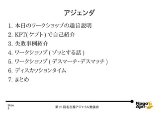 
1. դΥ`åפȤּh
2. KPT( ץ ) ԼB
3. ʧB
4. `å ( äȤԒ )
5. `å ( ǥީ`?ǥޥå )
6. ǥå󥿥
7. ޤȤ



ݺߣ
3             26 ݥ㥤㏊
 