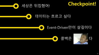 File file = new File("foo.txt");
print(file.readAsStringSync());
 