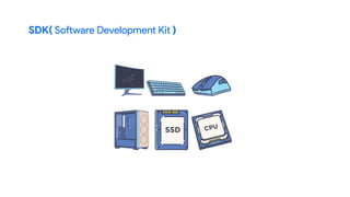 SDK( Software Development Kit )
 
