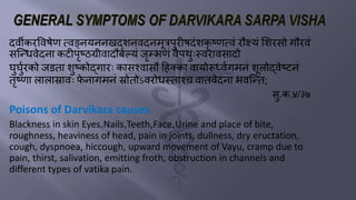 Vega Dushti Symptoms
Panchama Bones/asthi Vitiate prana and Agni
Generalized pain, burning sensation, hiccough
Shasta Majj...