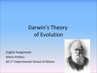 Darwin’s Theory
of Evolution
English Assignment
Maria Vrettou
B3 2nd
Experimental School of Athens
 
