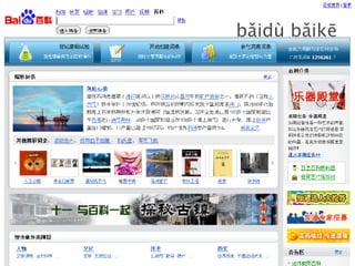 Das WikiPrinzip - WWW zum Mitmachen