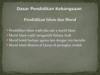 Pendidikan Islam dan Moral

 Pendidikan Islam wajib jika ada 5 murid Islam
 Murid Islam wajib mengambil Bahasa Arab
 Murid boleh berlajar agama lain dengan izin bertulis
 Murid Islam khatam al-Quran di peringkat rendah
 