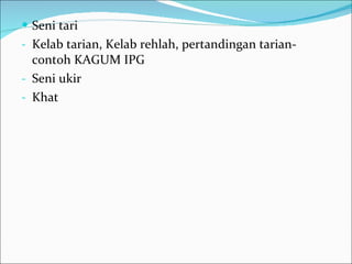 Seni tari Kelab tarian, Kelab rehlah, pertandingan tarian-contoh KAGUM IPG Seni ukir Khat 