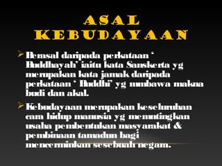 Dasar kebudayaan kebangsaan