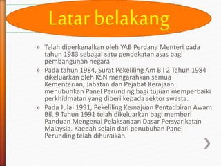 PENGAJIAN AM SEM2 Dasar pensyarikatan