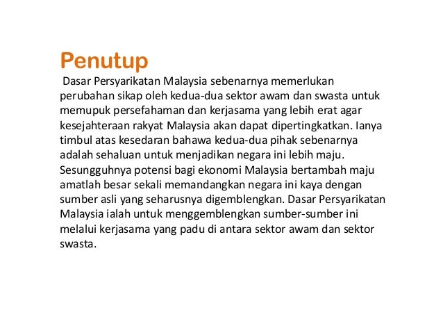 Dasar Pensyarikatan Malaysia