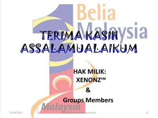 Mulanya acara yang dikenali sebagai Sukan Empayar British diadakan pada 1930 di Hamilton, Ontario,Kanada. Kemudian nama ditukar kepada Sukan Komanwel dan Empayar British pada 1954, kepadaSukan Komanwel British pada 1970 dan nama semasa sekarang Sukan Komanwel pada 1978.