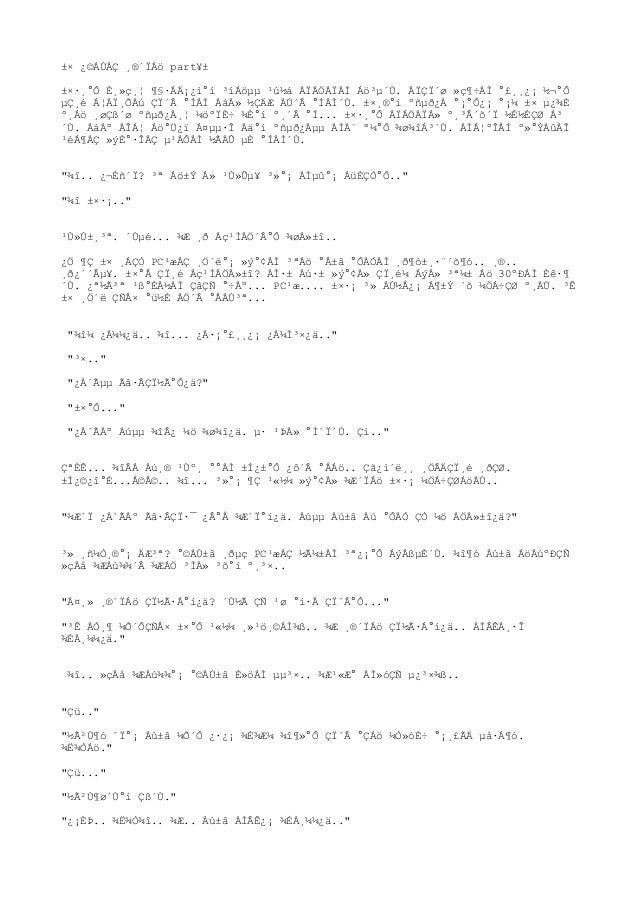 Http Paagle11 Com s Board Php Bo Table Com01 Wr Id