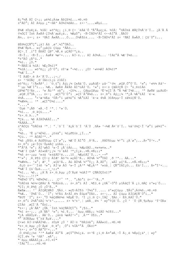 Http Paagle11 Com s Board Php Bo Table Com01 Wr Id Http Paagle11 Com s Board Php Bo Table Com01 Wr Id