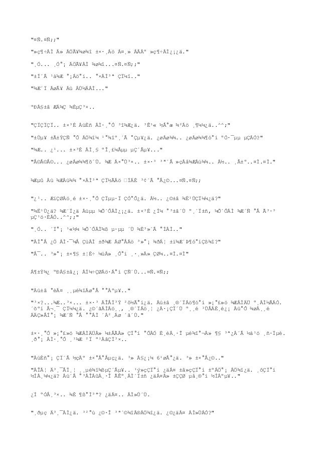 Http Paagle11 Com s Board Php Bo Table Com01 Wr Id