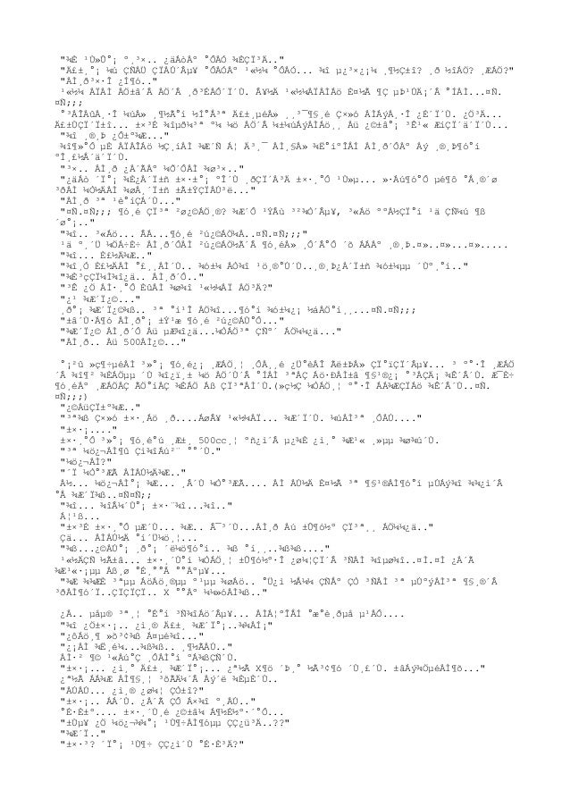 Http Paagle11 Com s Board Php Bo Table Com01 Wr Id